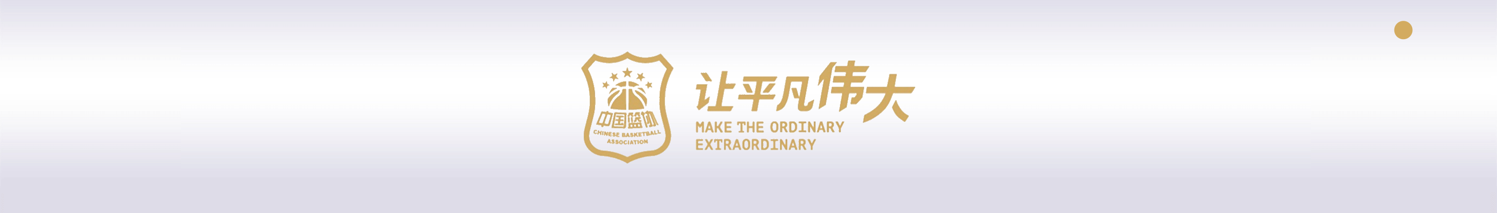 如何设计自己的篮球模拟训练计划_1