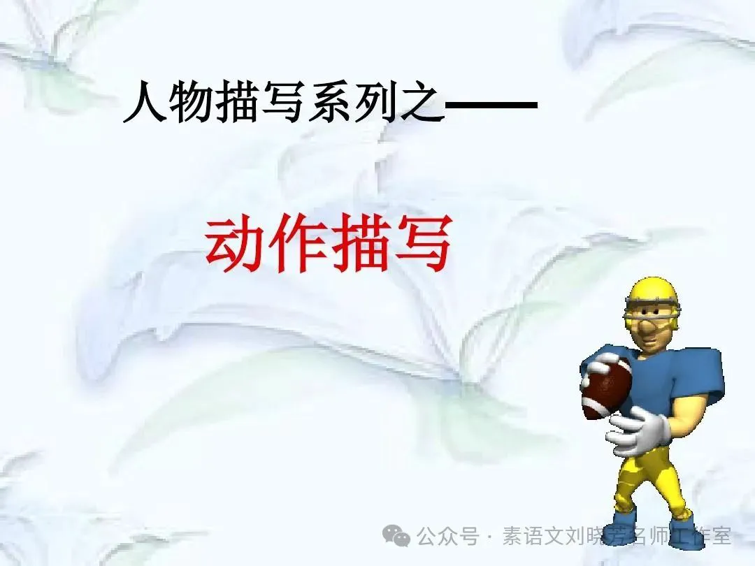 第一次篮球训练的新体会_0
