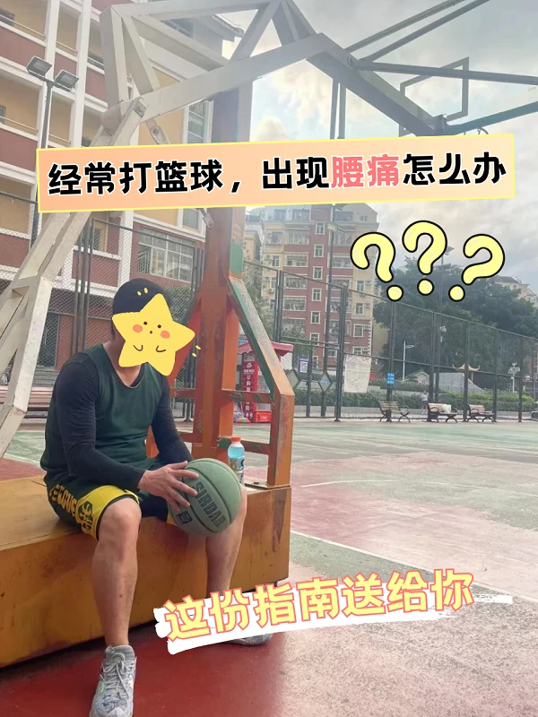 如何为篮球教练提供持续的专业辅导_1