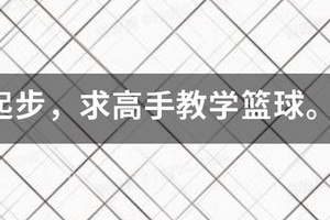 篮球训练营一般可以针对哪些人群?